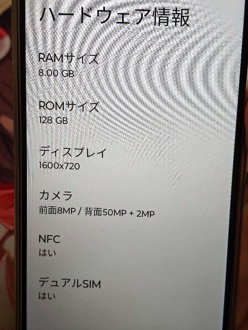 Motorola moto g53j スマートフォン シルバー 本体