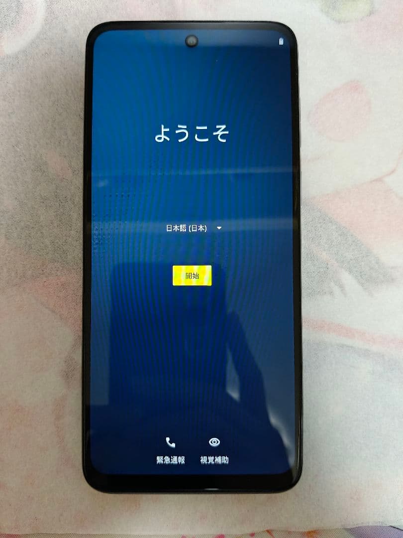 Motorola moto g53j スマートフォン シルバー 本体