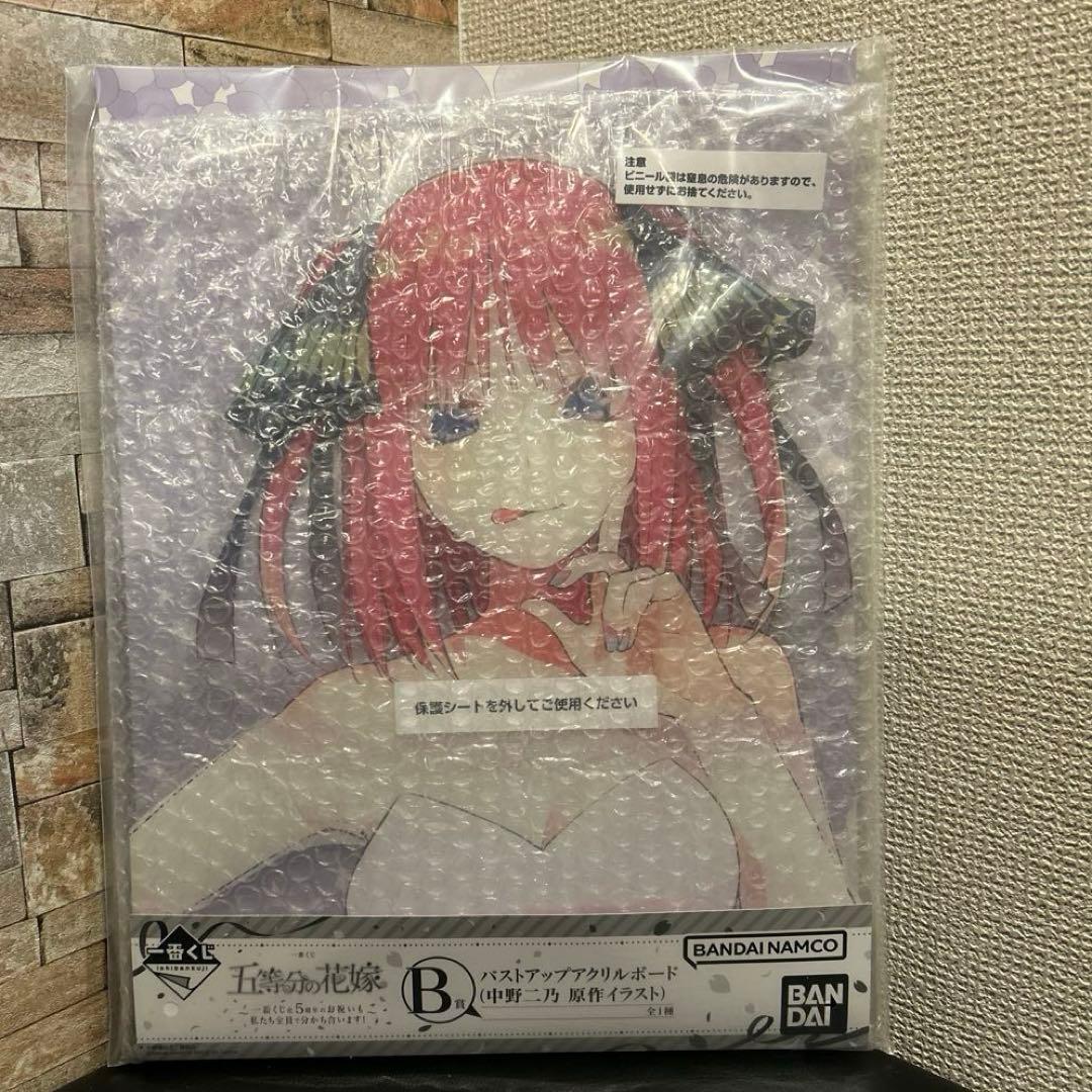 五等分の花嫁 一番くじ ラストワン賞/A賞/B賞/D賞4点セットまとめ売り