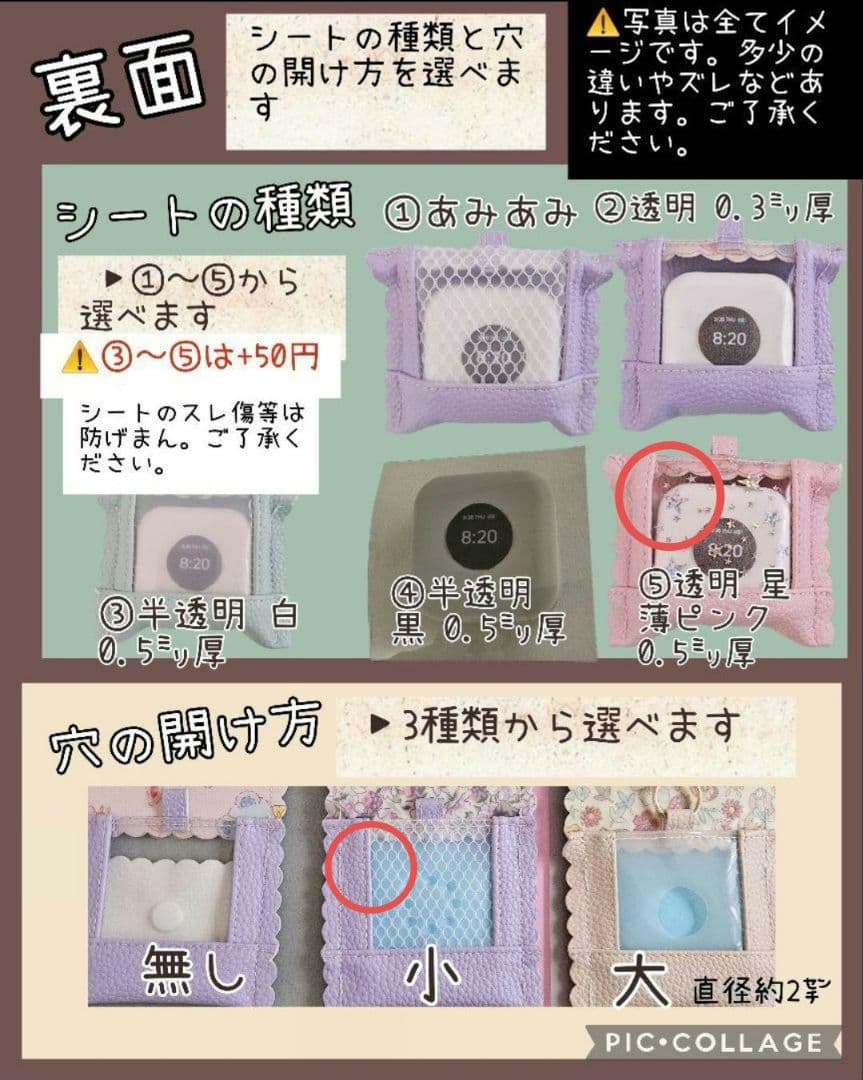 ★わたし★GPSケース ベージュくまちゃん / 合皮ピンク