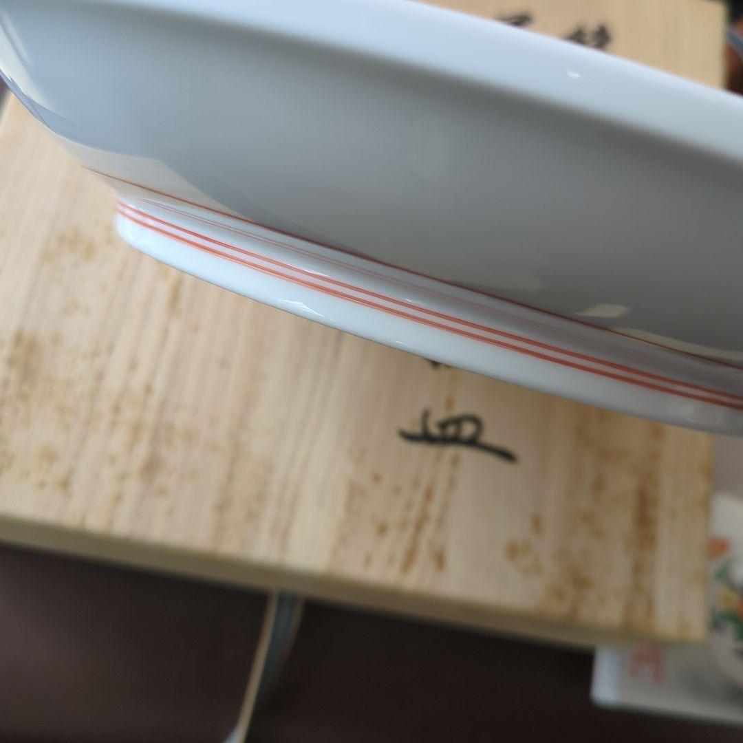 14代柿右衛門 色絵 花鳥額 皿 直径24.3cm　酒井田柿右衛門　木箱