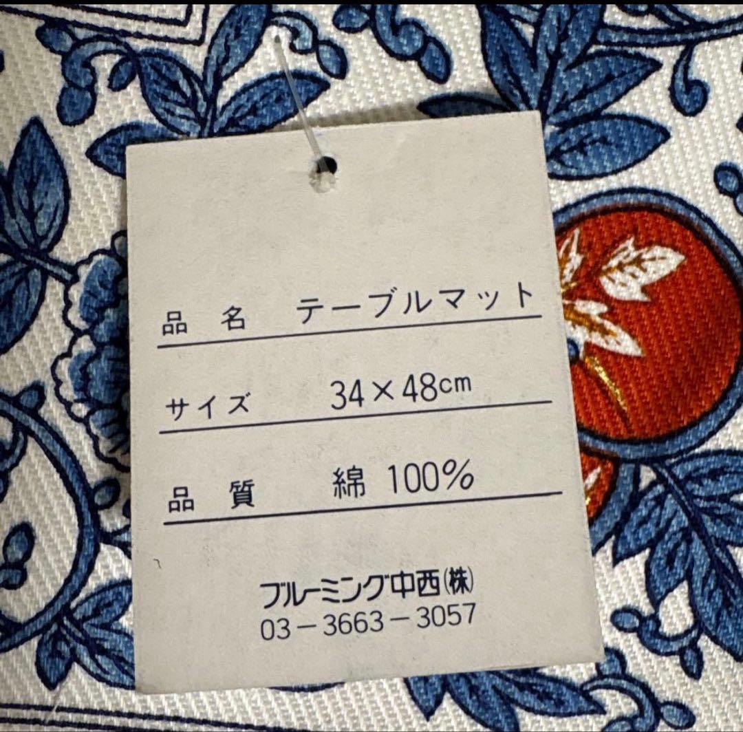 【源右衛門】テーブルマット、ティーマット、コースター各5枚(計15点)♦︎未使用品