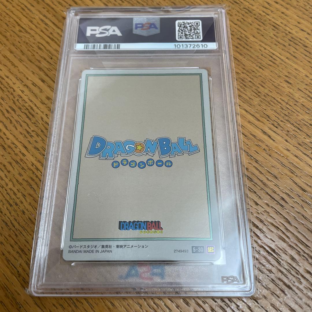 PSA10 イタジャガ2024年版ドラゴンボールカード #30