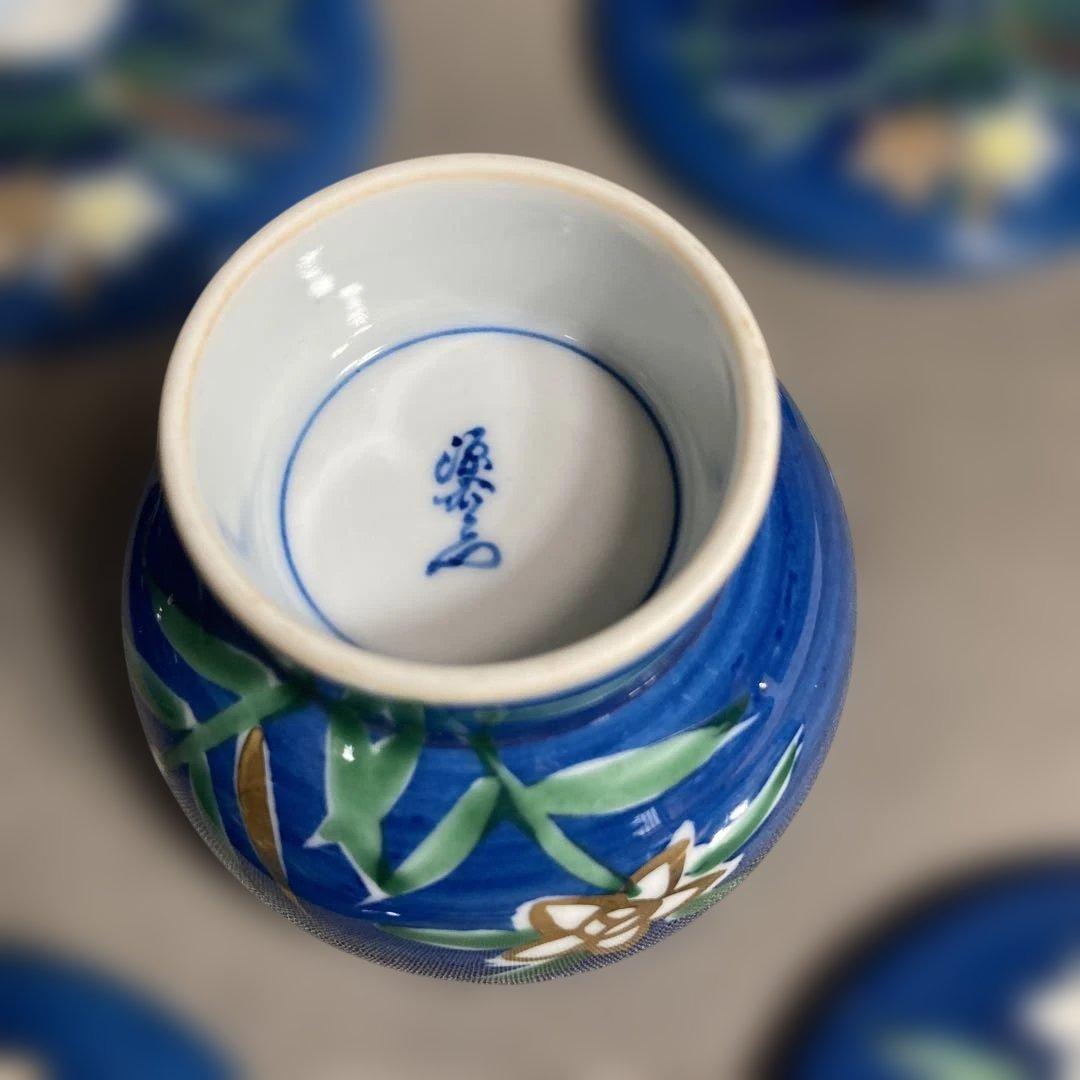 【源右衛門】古伊万里の伝統　日本の名窯　舘林源右衛門作　染錦草花紋　珍味入四客