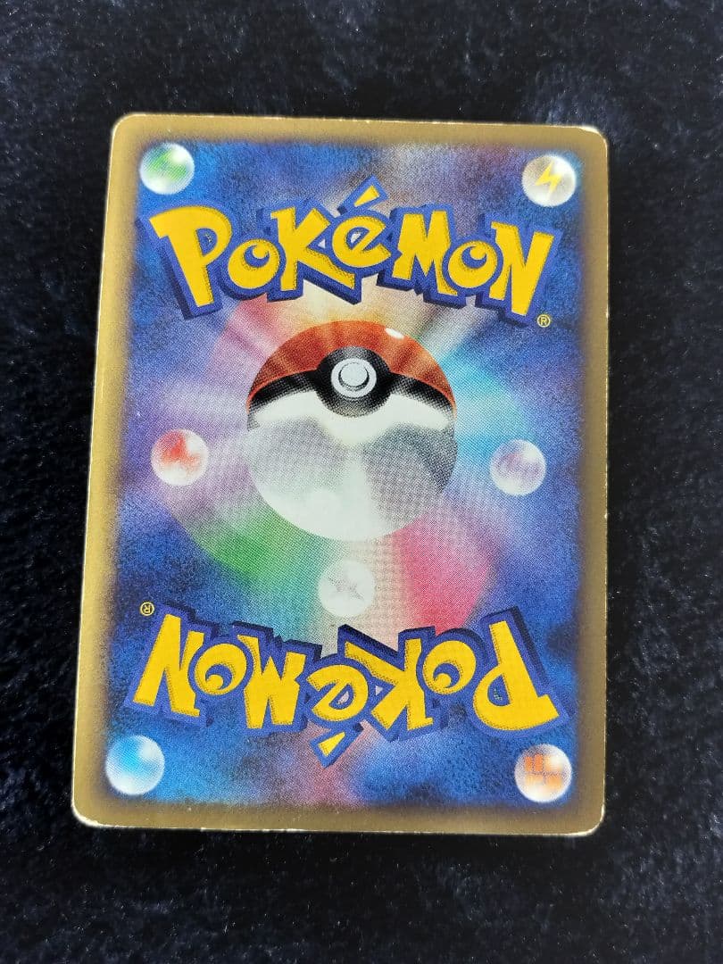 ピチュー ★ L1 ソウルシルバーコレクション 031/070