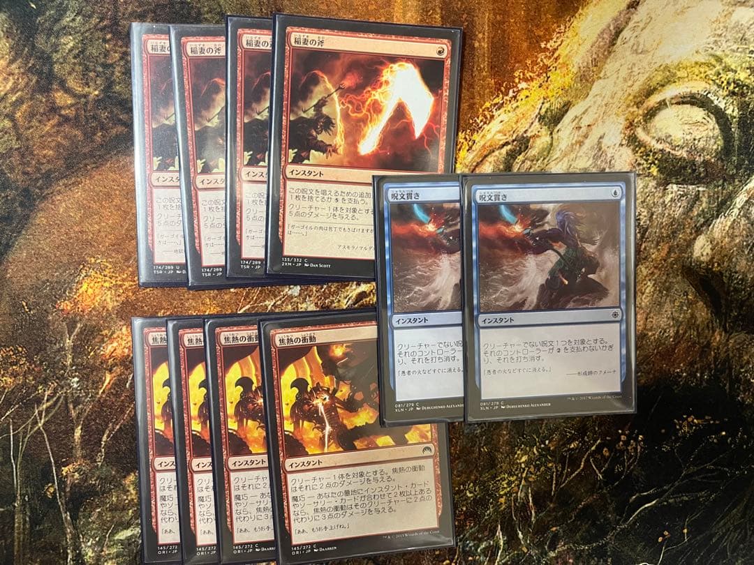 mtg イゼットフェニックス　デッキセット　サイドボード・調整パーツ付き