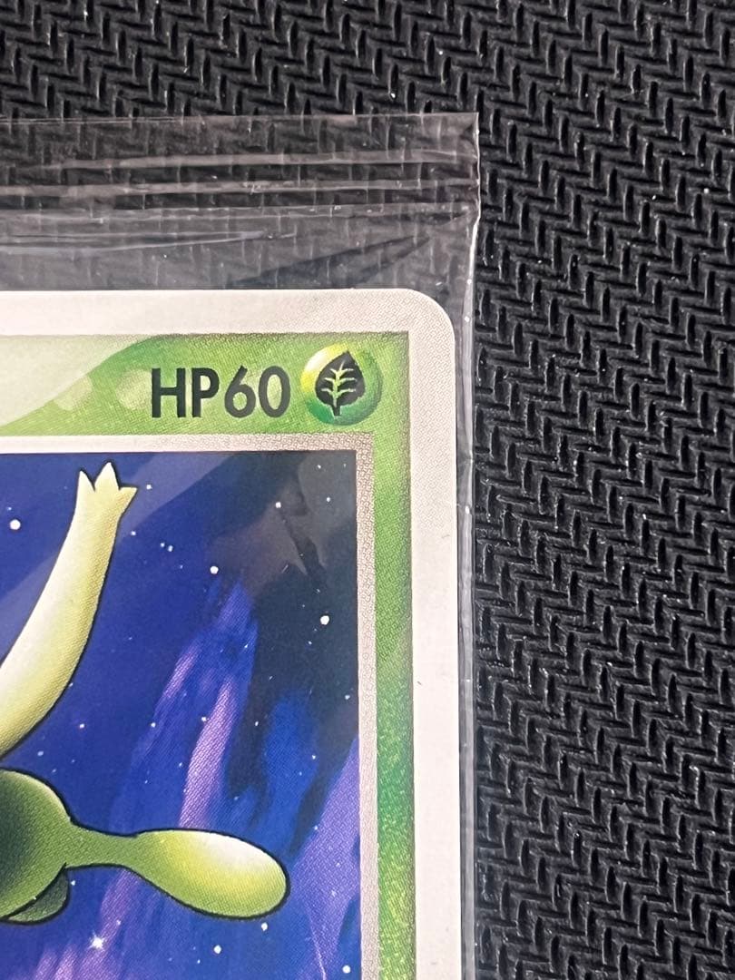 ポケパーク 未開封 アチャモ セレビィ 確認用