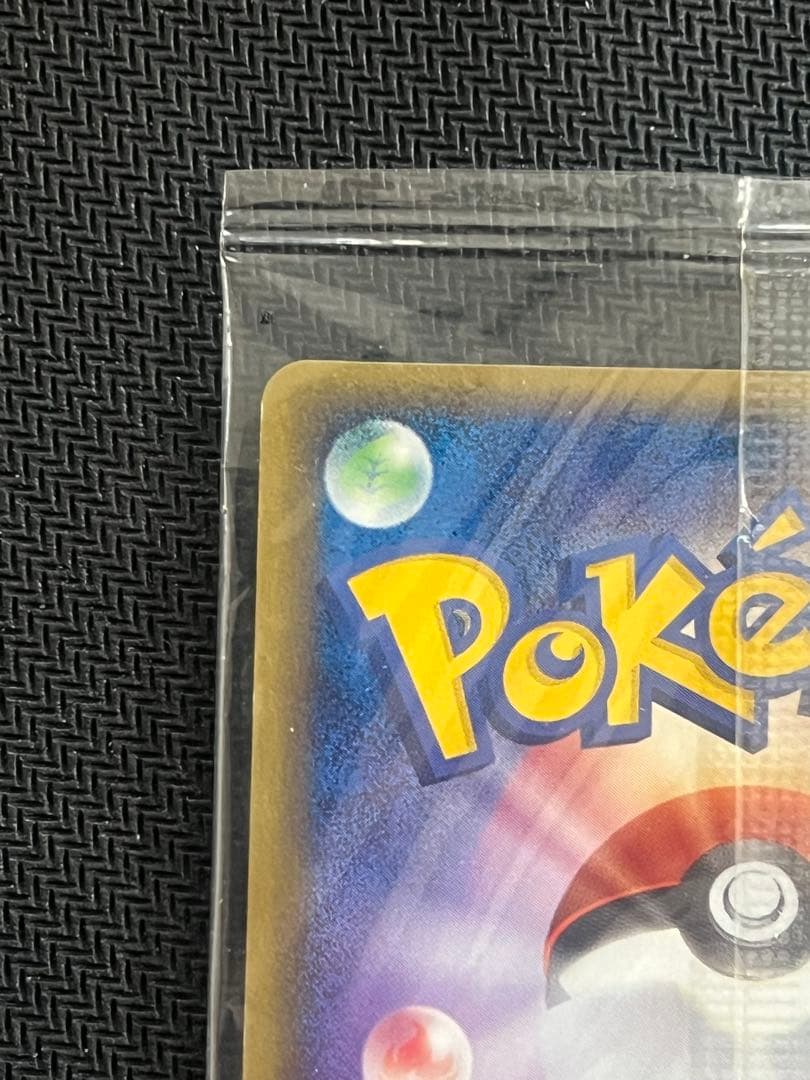 ポケパーク 未開封 アチャモ セレビィ 確認用