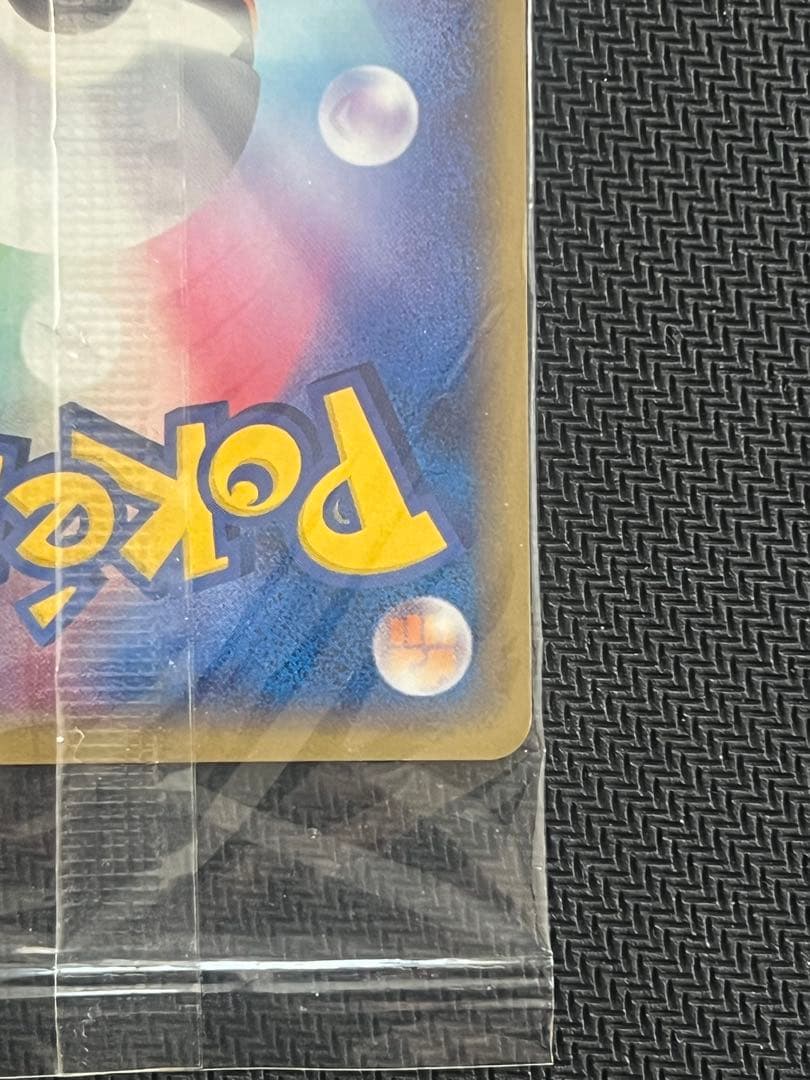 ポケパーク 未開封 アチャモ セレビィ 確認用