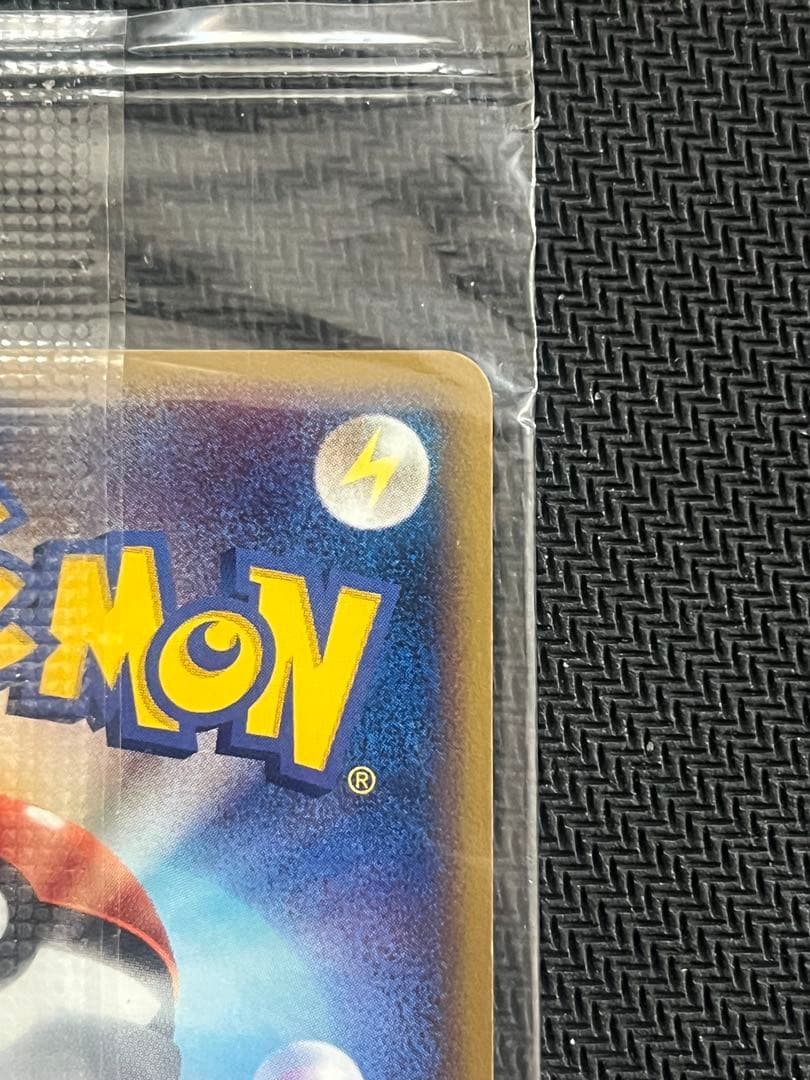 ポケパーク 未開封 アチャモ セレビィ 確認用