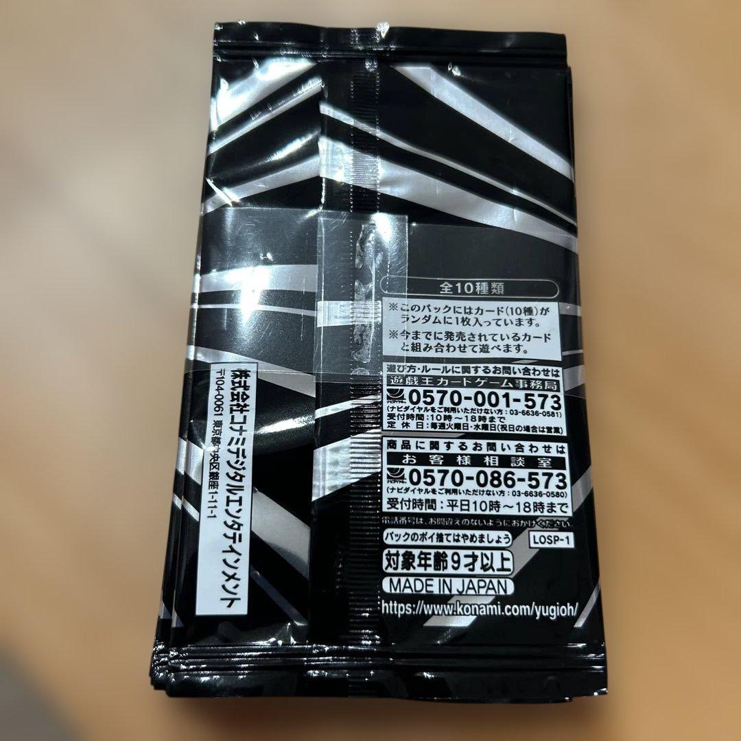 遊戯王 LIMIT OVER SPECIAL PACK vol.1 6枚