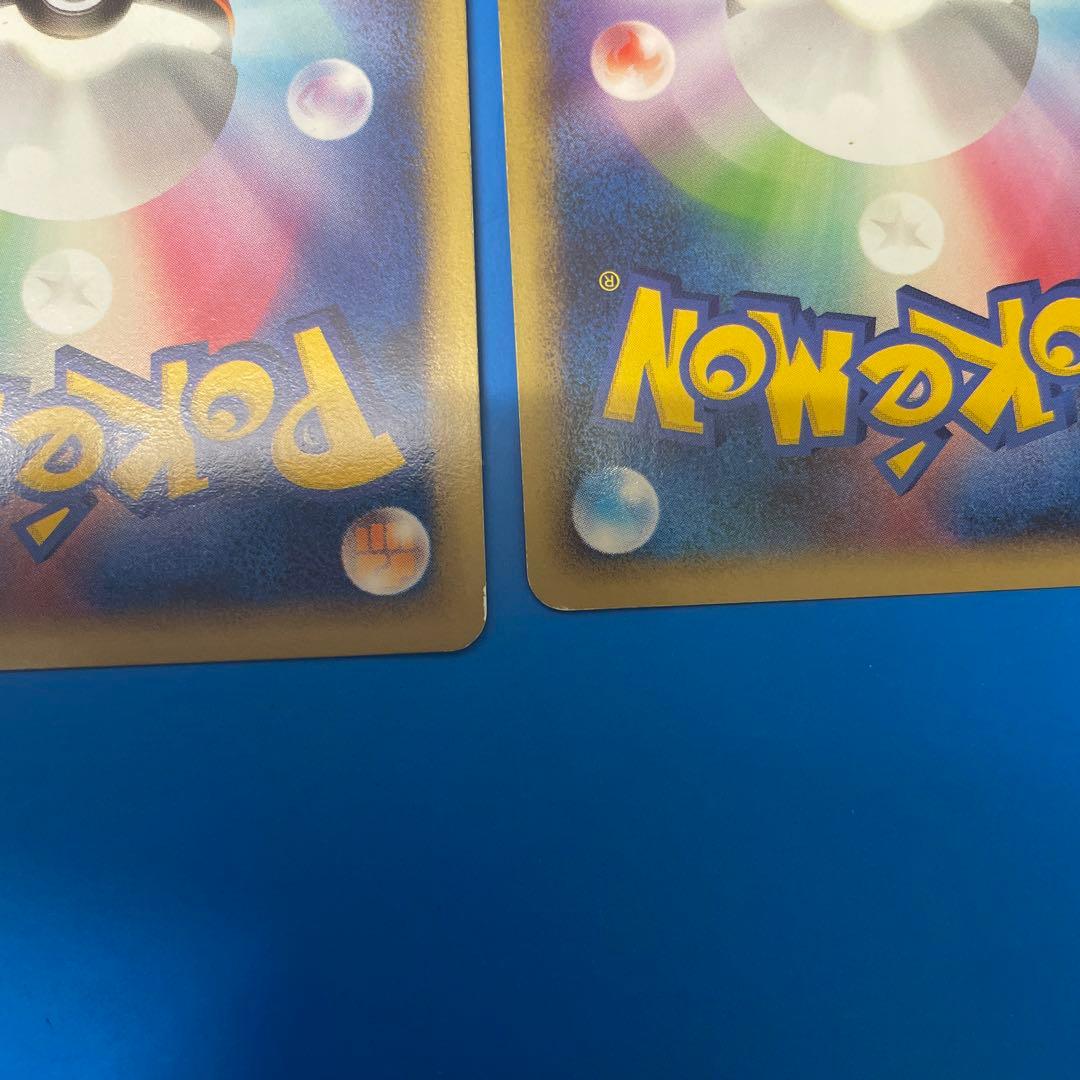 ブラッキー エーフィ ★ L2 よみがえる伝説 2枚セット エネルギーおまけ付き