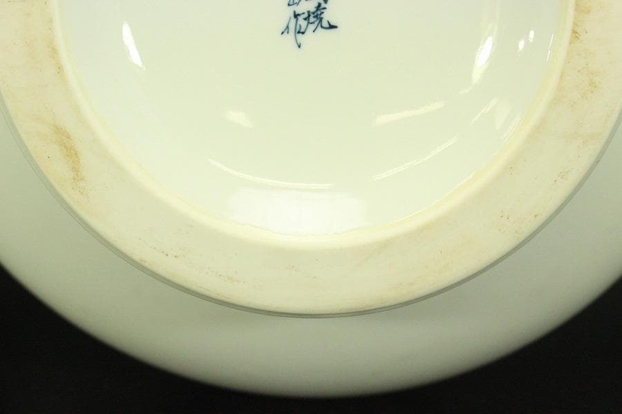 鍋島 象耳 染付 山水紋 花瓶 共箱 美品(BB494)