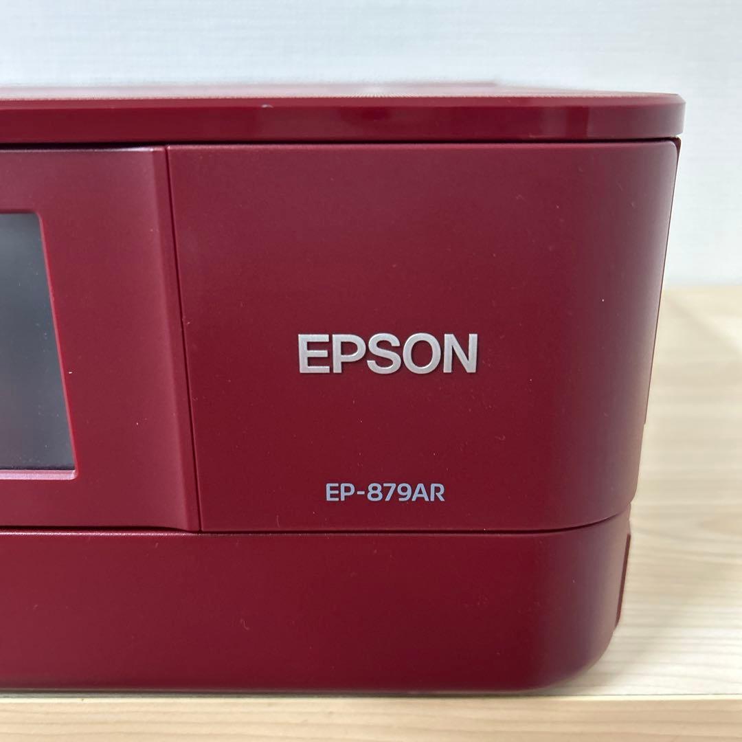 EPSON EP-879AR インクジェットプリンター