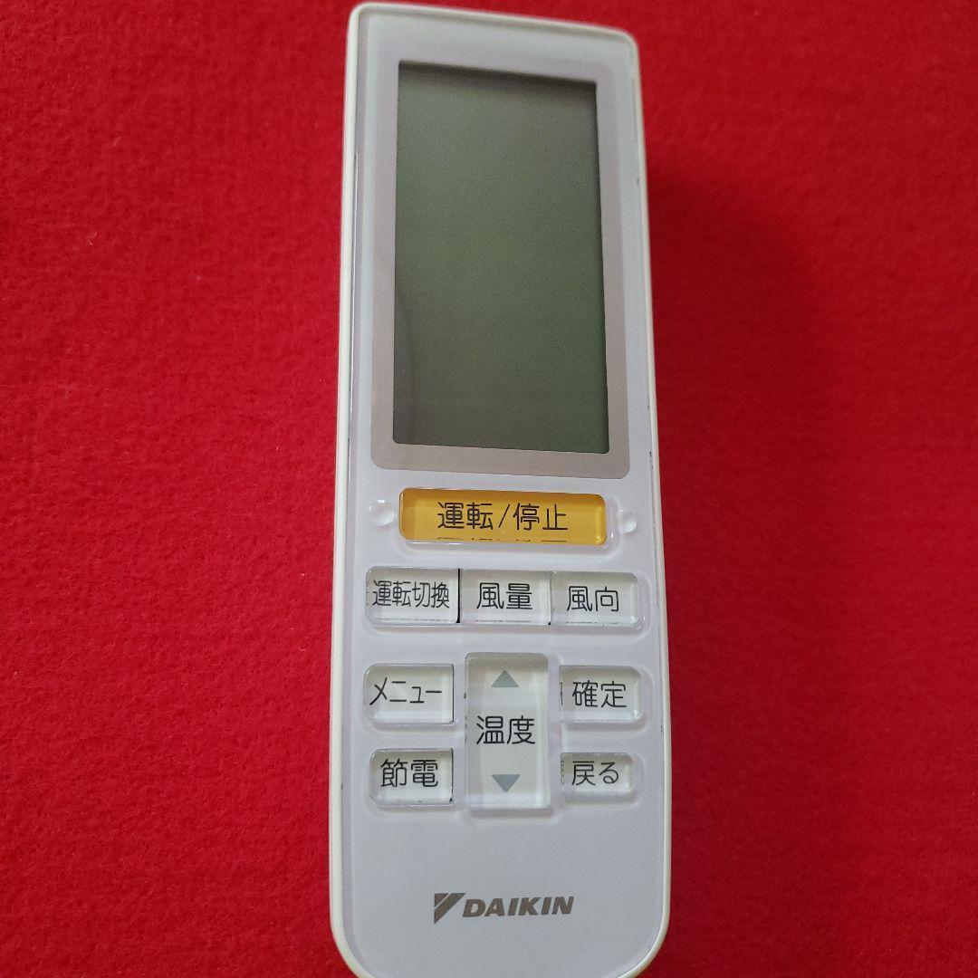 【新品】BRC4L101新品 ❗BRC4L ダイキンリモコン 業務用 パッケージ