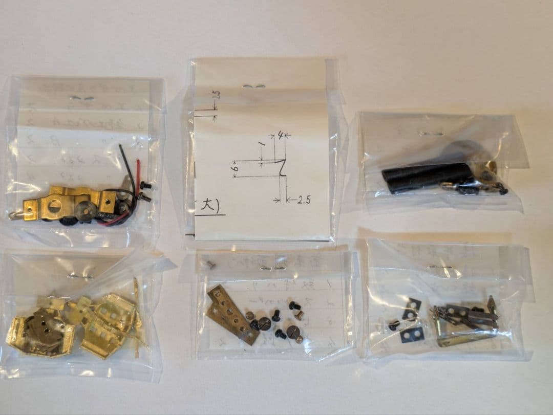 MIYAZAWA ED16 HOゲージ トータルキット　原型