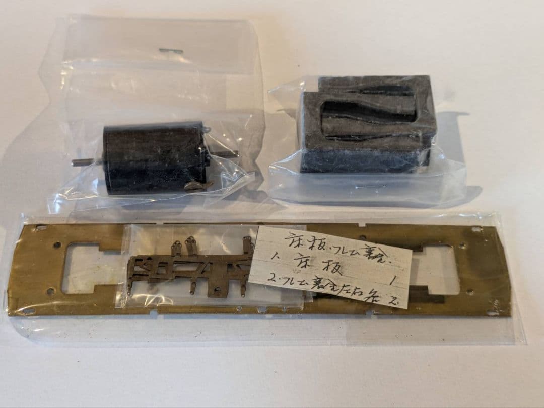 MIYAZAWA ED16 HOゲージ トータルキット　原型