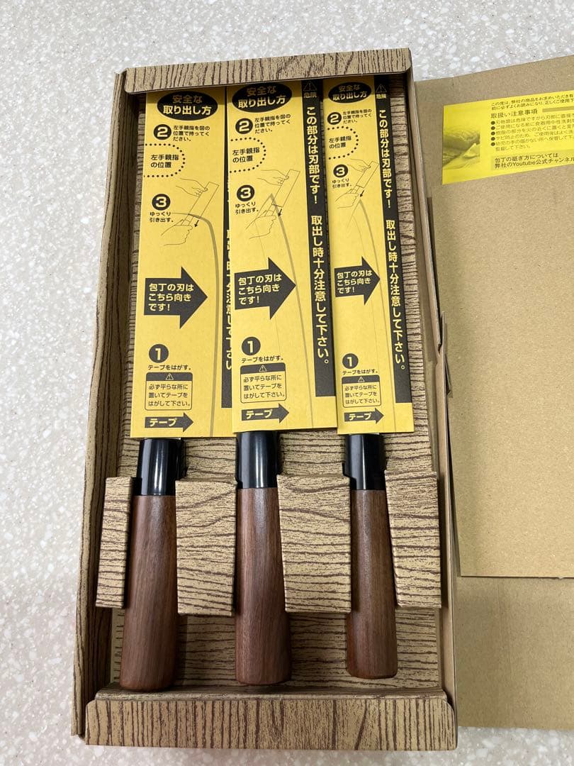 値下げ中【新品】岐阜関産ステンレス和包丁3点　濃州正宗作