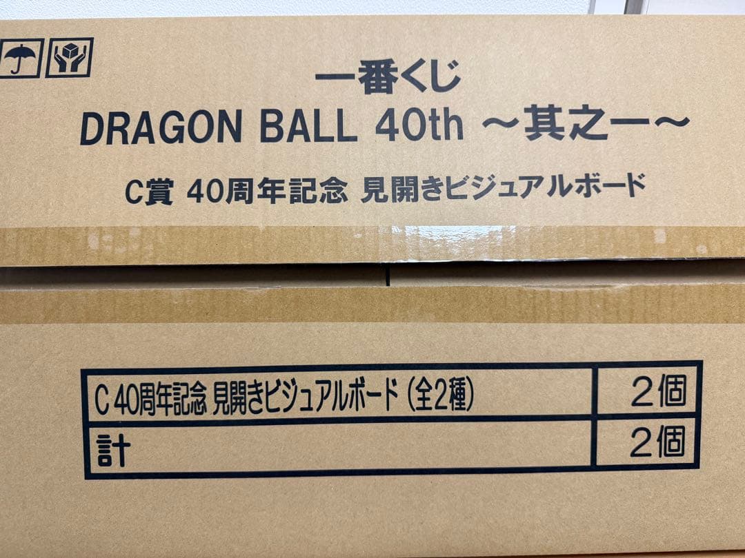 ドラゴンボール一番くじ其の一C賞 40周年記念 ビジュアルボード2種