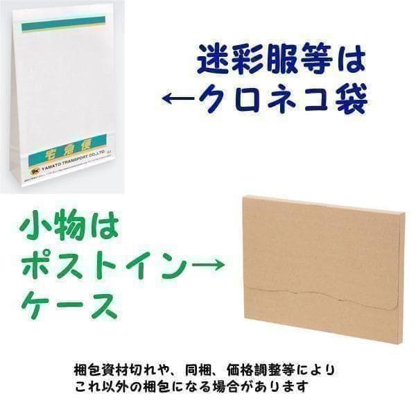 うに
