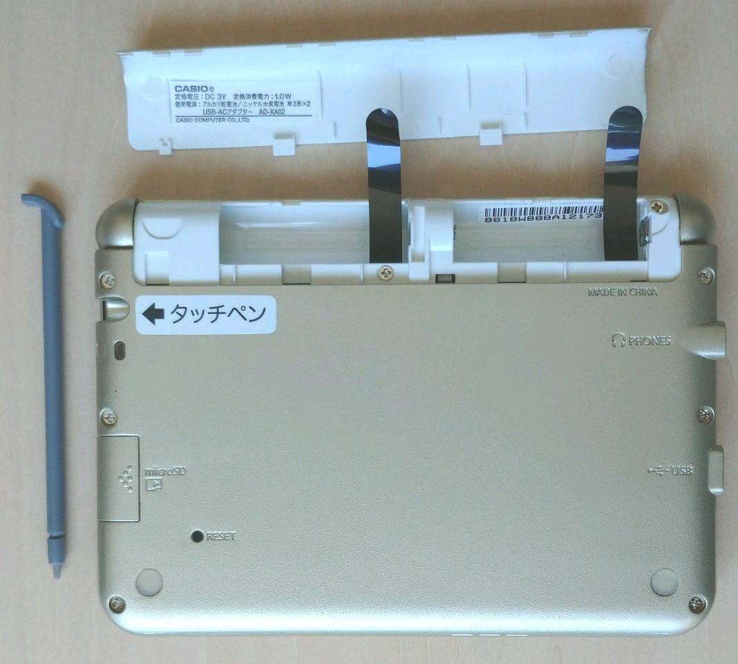 CASIO 電子辞書 EX-Word DATAPLUS 10