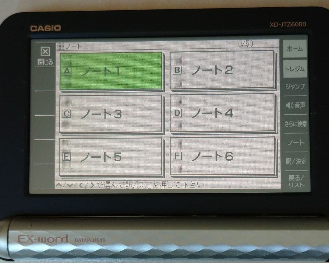 CASIO 電子辞書 EX-Word DATAPLUS 10