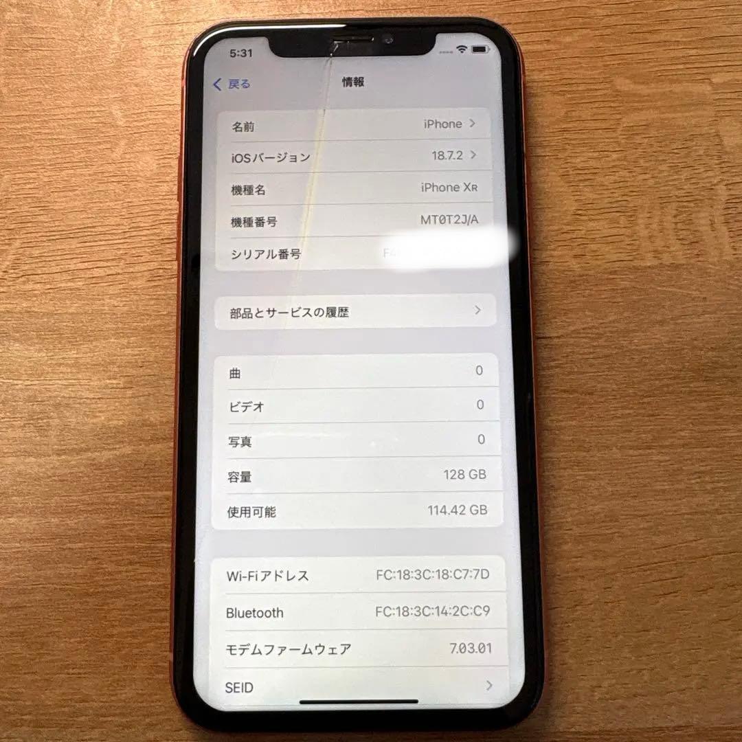 Apple iPhone Xr 128GB ピンク　ジャンク