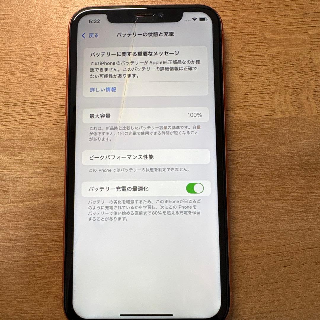 Apple iPhone Xr 128GB ピンク　ジャンク