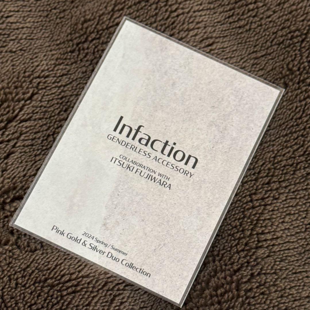 THE RAMPAGE 藤原樹 Infaction トレカ