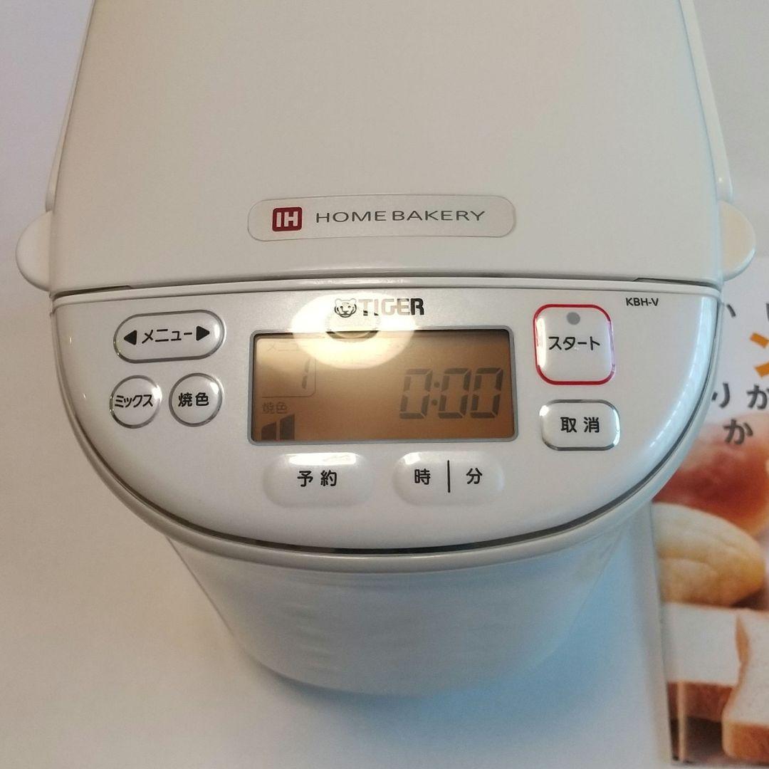 【最終値下げ】タイガー IHホームベーカリー KBH-V100-W取扱説明書付き