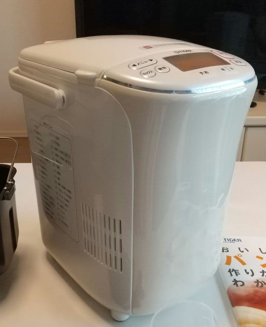 【最終値下げ】タイガー IHホームベーカリー KBH-V100-W取扱説明書付き