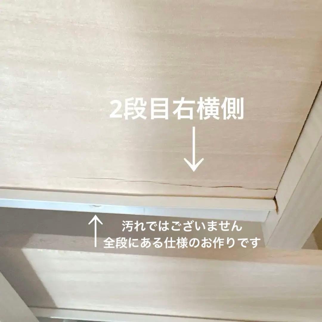 【arne】チェスト　タンス　日本製