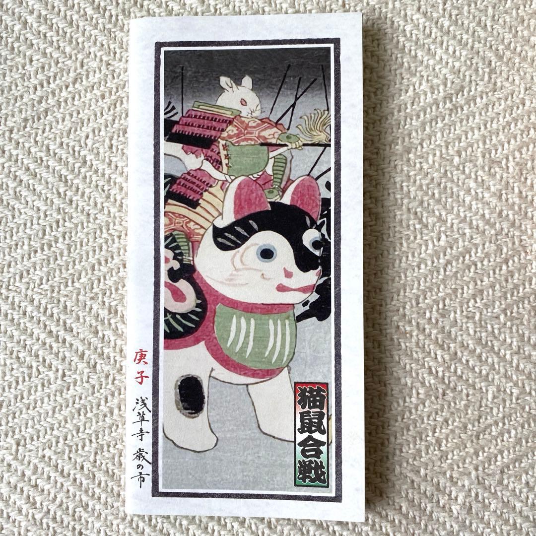 浅草寺 歳の市 特製 押絵羽子板 藤娘 江戸 縁起物 伝統工芸品 節句御飾り