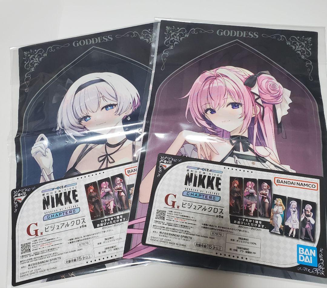 一番くじ 勝利の女神ニケ NIKKE A賞 フィギュア 下位賞 まとめ売り