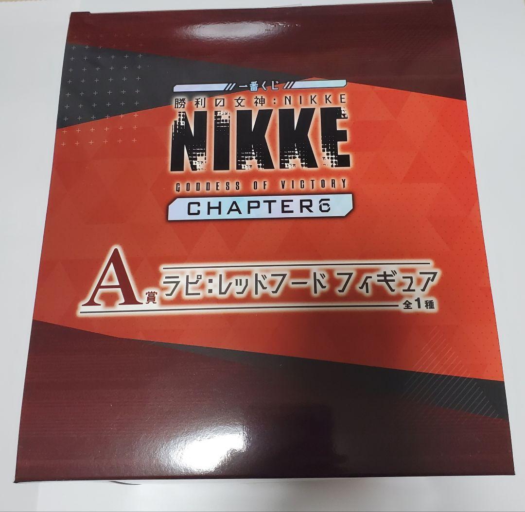 一番くじ 勝利の女神ニケ NIKKE A賞 フィギュア 下位賞 まとめ売り
