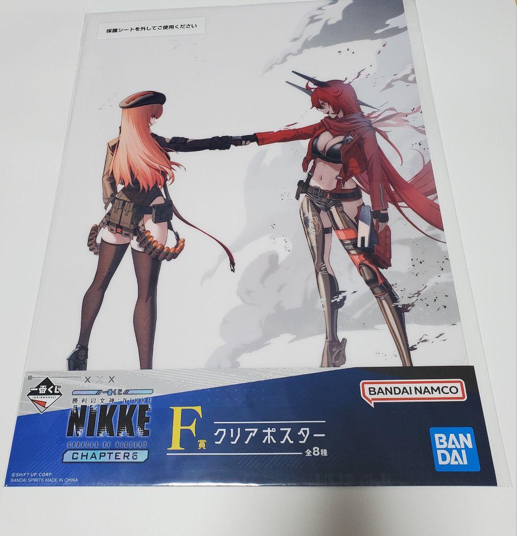 一番くじ 勝利の女神ニケ NIKKE A賞 フィギュア 下位賞 まとめ売り