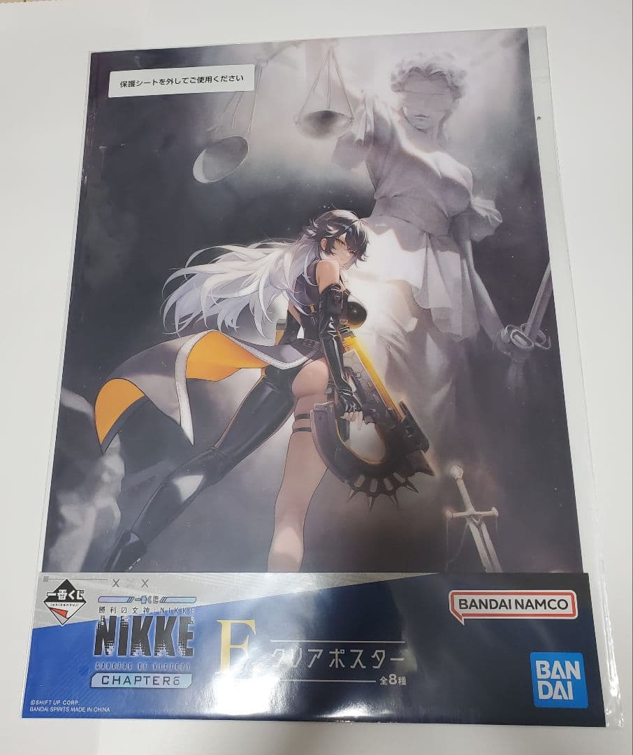 一番くじ 勝利の女神ニケ NIKKE A賞 フィギュア 下位賞 まとめ売り