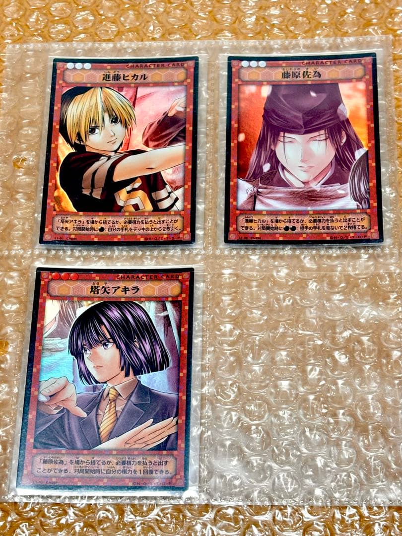 【希少】ヒカルの碁 ヒカ碁 TCG トレカ 非売品 封入特典 キラ等33点セット