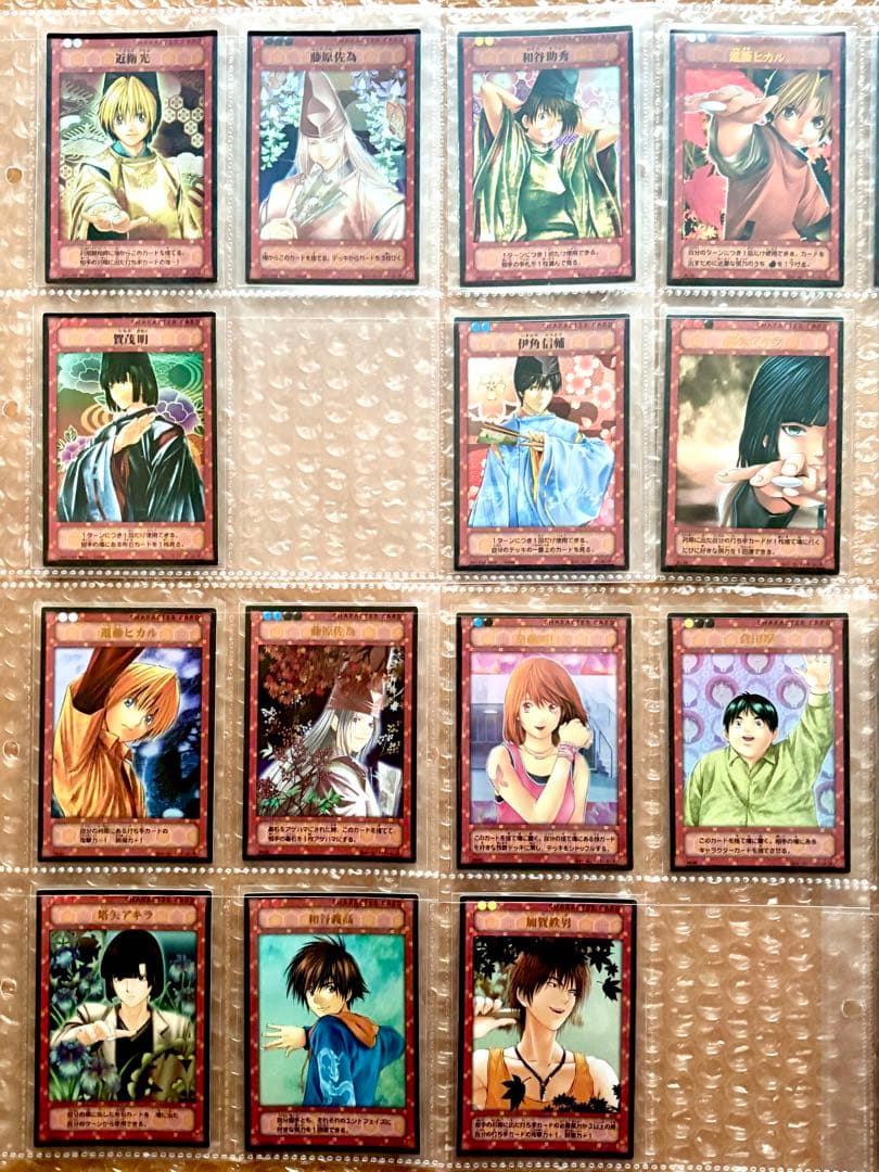 【希少】ヒカルの碁 ヒカ碁 TCG トレカ 非売品 封入特典 キラ等33点セット