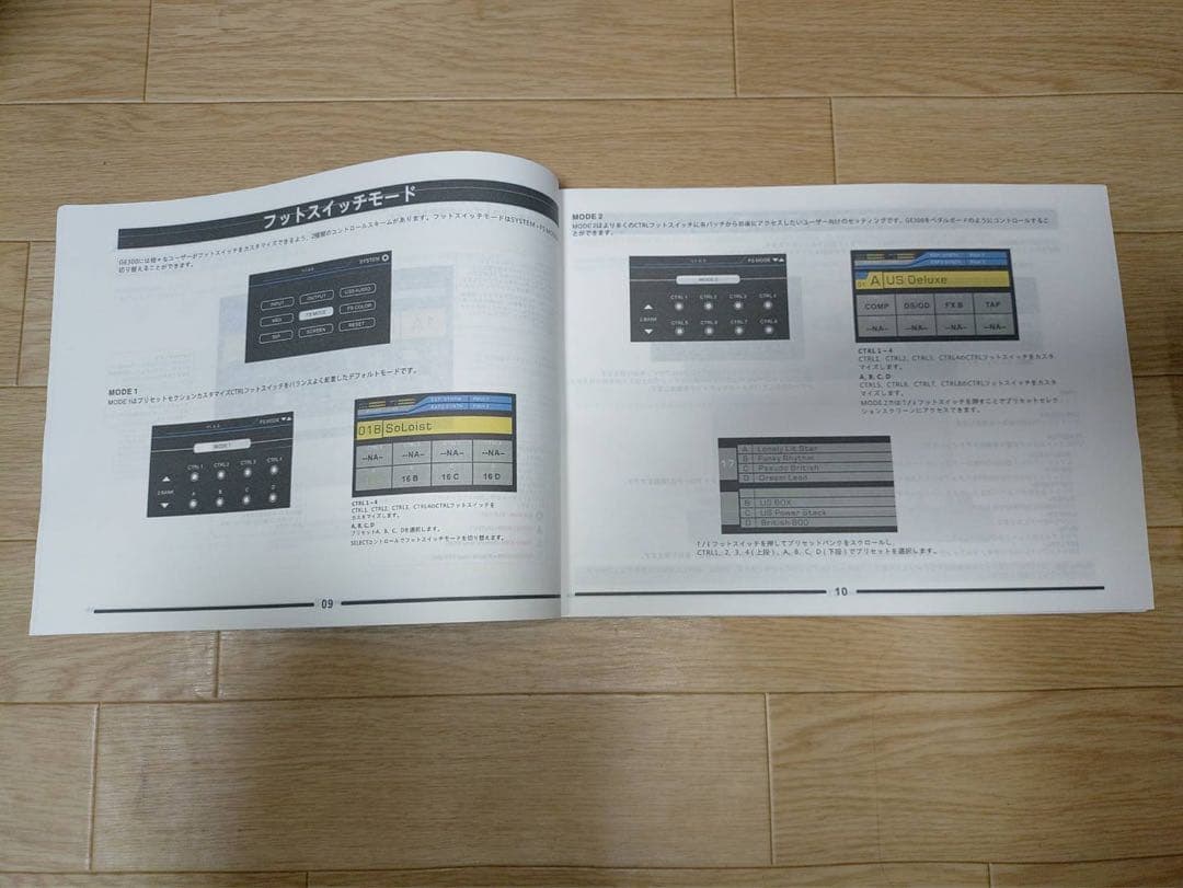 MOOER GE300 ギターエフェクター　DL説明書付