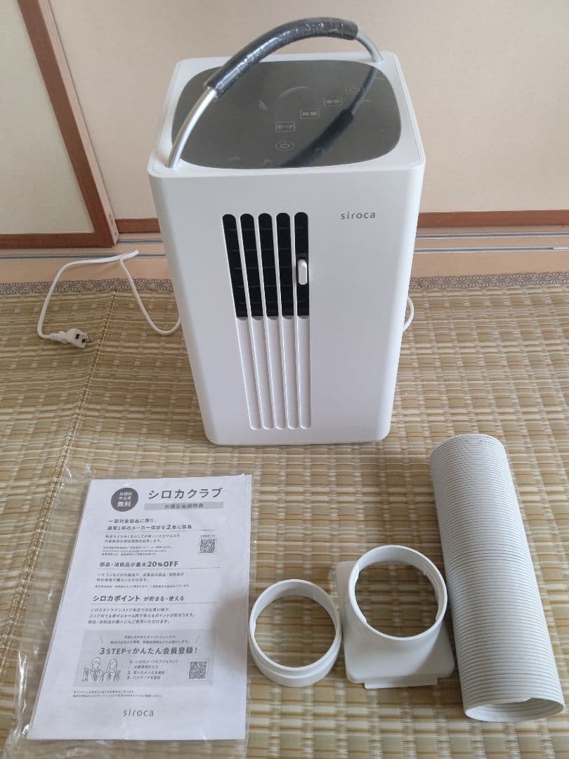 2025年製　シロカ 除湿機能付きポータブルクーラー SY-D151【美品】