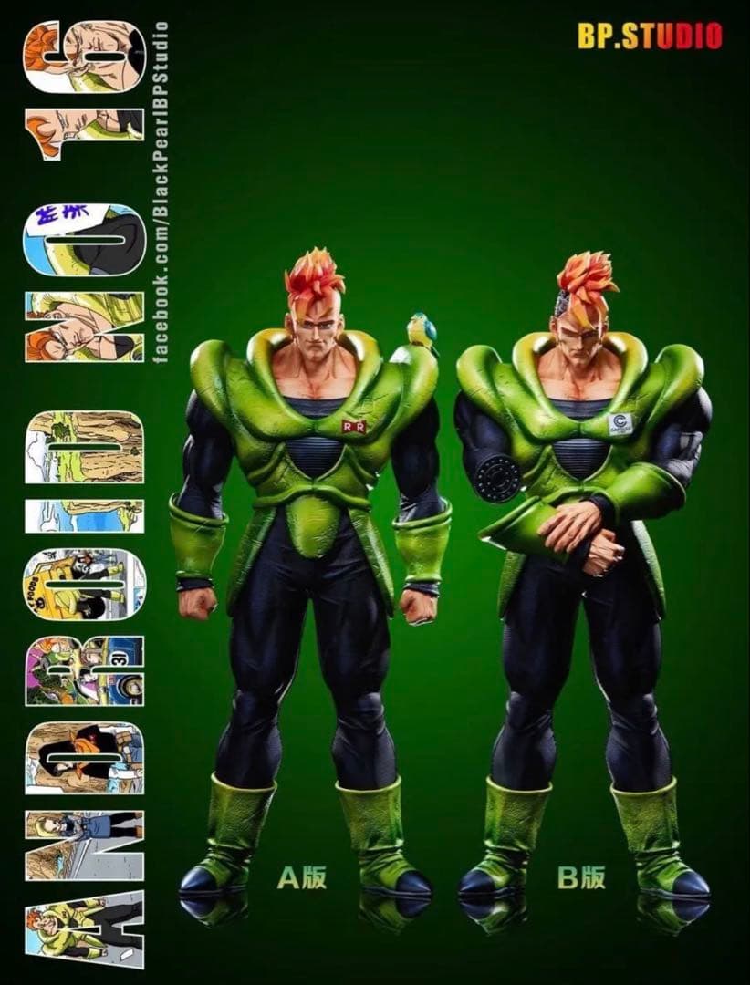 ドラゴンボール 人造人間 16号 17号 18号 フィギュア 缶バッジ セット