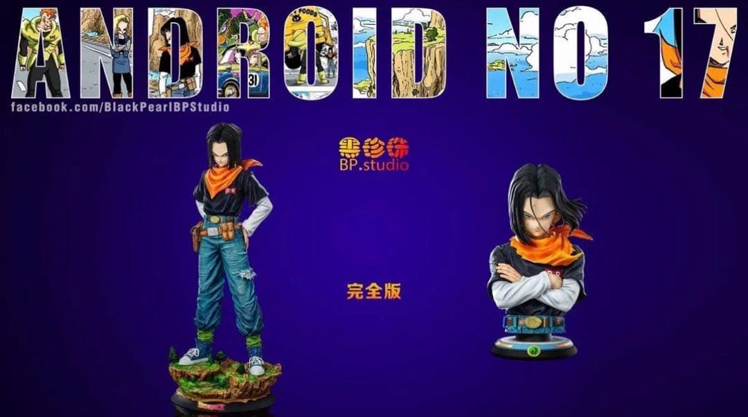 ドラゴンボール 人造人間 16号 17号 18号 フィギュア 缶バッジ セット