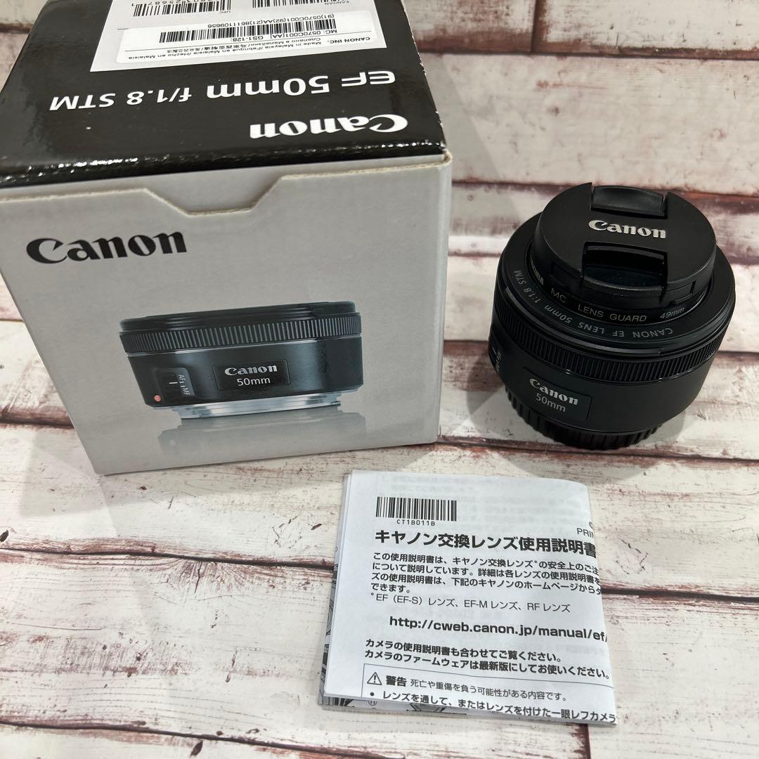 Canon EF 50mm F1.8 STM【保護フィルター付】