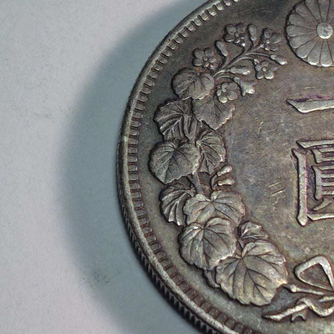K*1様 明治37年 一円銀貨 竜図 銀900 VF+相当 菊紋 近代古銭