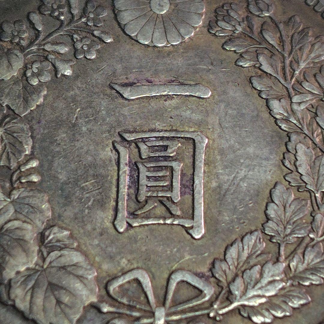 K*1様 明治37年 一円銀貨 竜図 銀900 VF+相当 菊紋 近代古銭