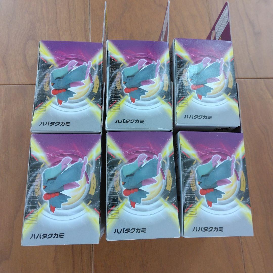 ハバタクカミ 6個 Flutter Mane Moncolle 6pcs set