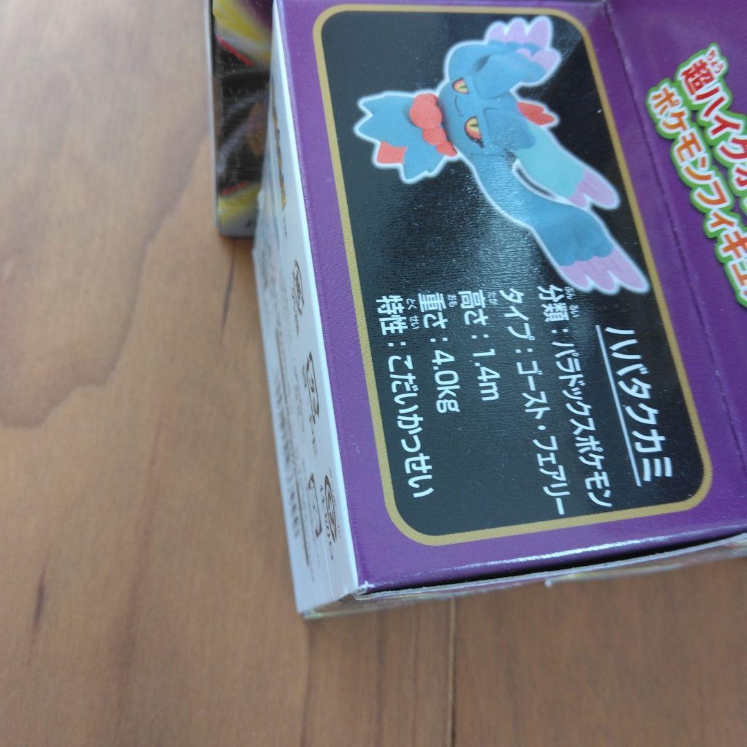 ハバタクカミ 6個 Flutter Mane Moncolle 6pcs set