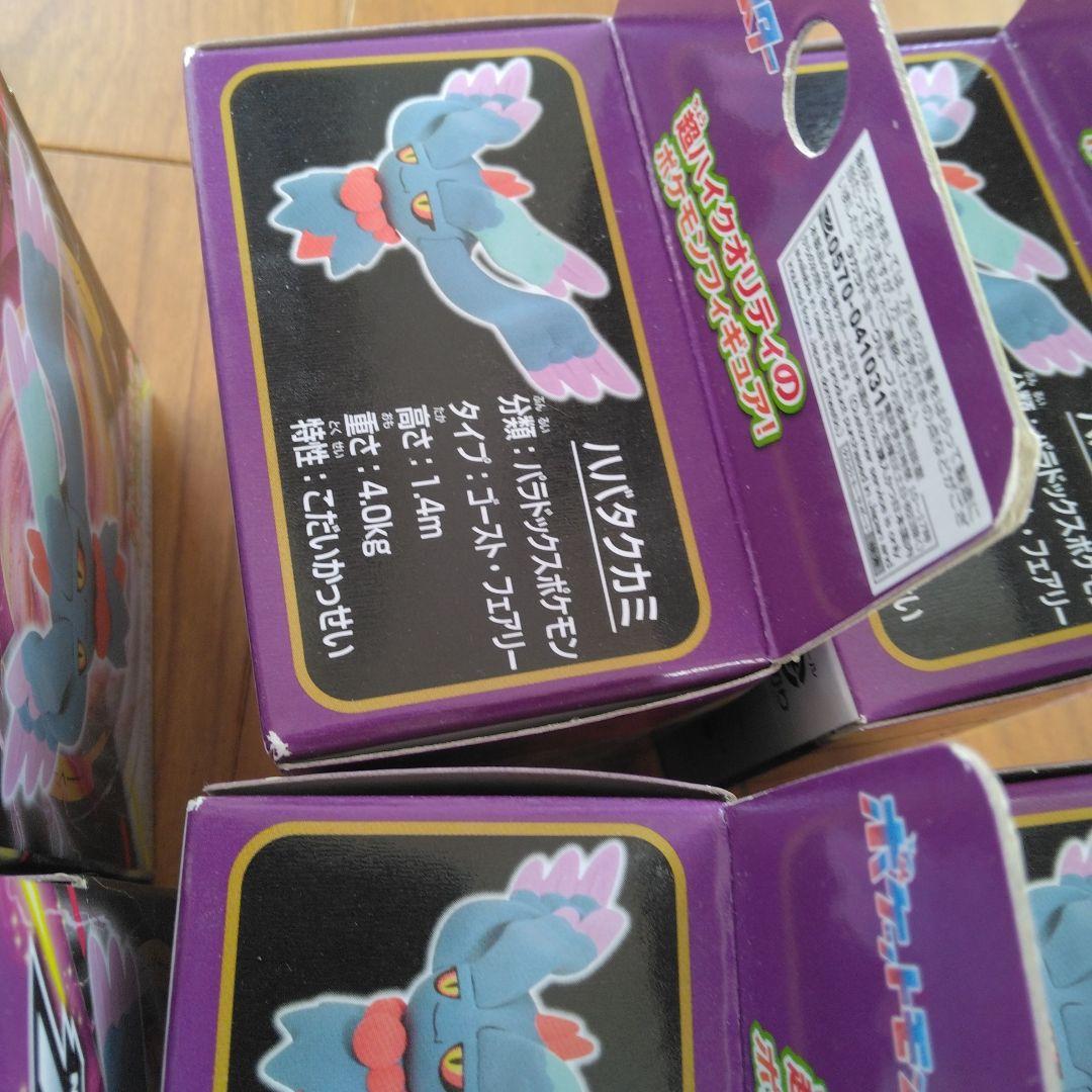 ハバタクカミ 6個 Flutter Mane Moncolle 6pcs set