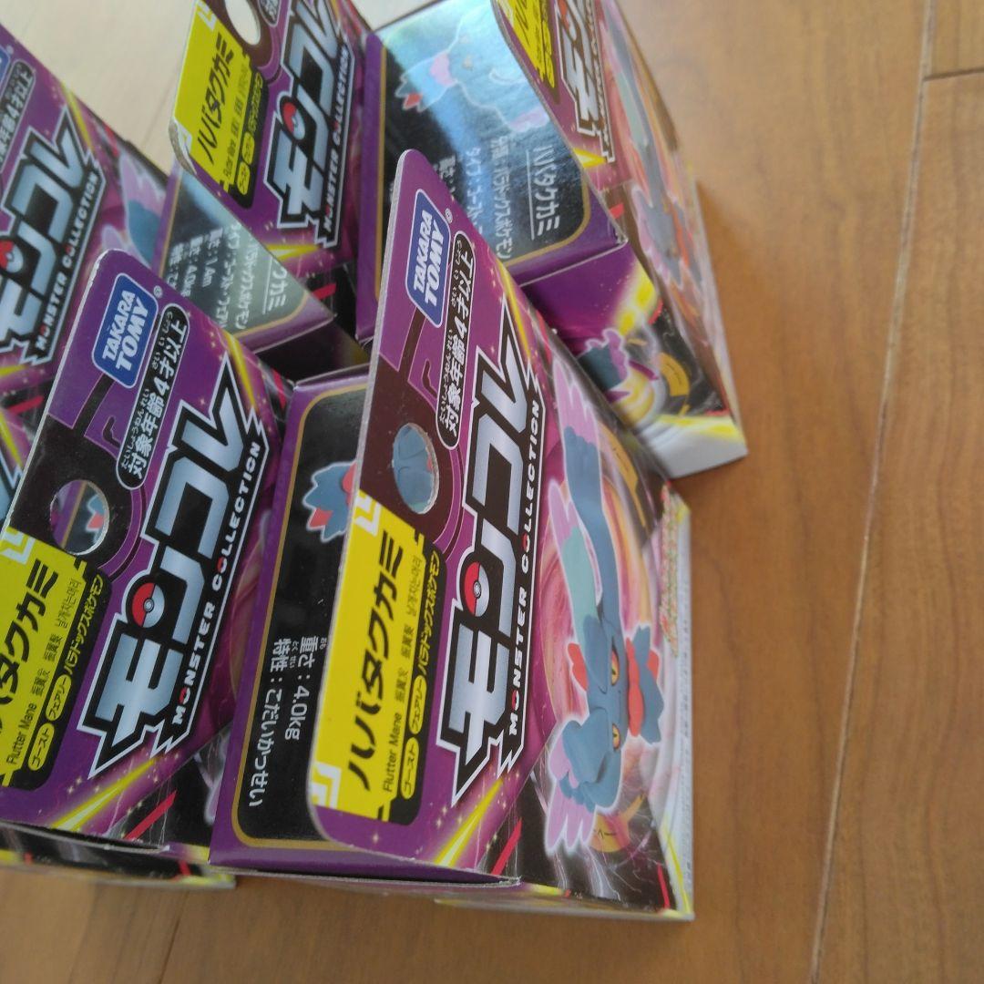 ハバタクカミ 6個 Flutter Mane Moncolle 6pcs set